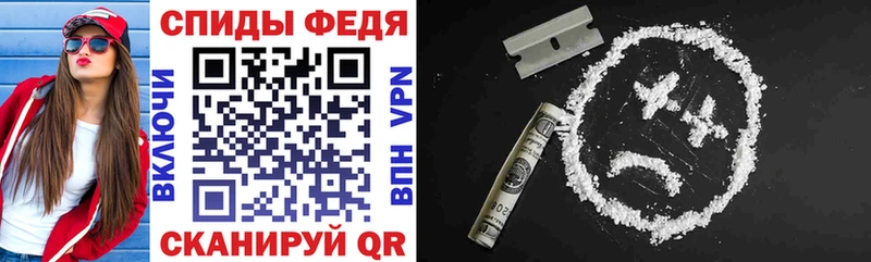 Amphetamine 97%  Купить  Голицыно 