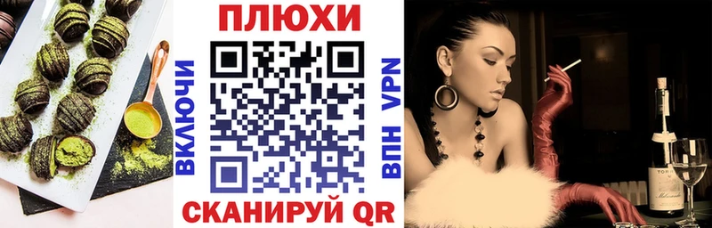 Купить где  Голицыно  Еда ТГК конопля 