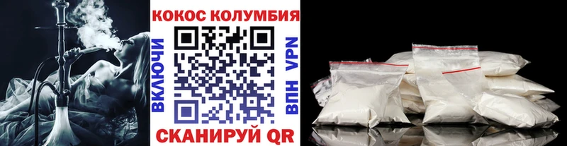 Купить где  Голицыно  COCAIN Боливия 