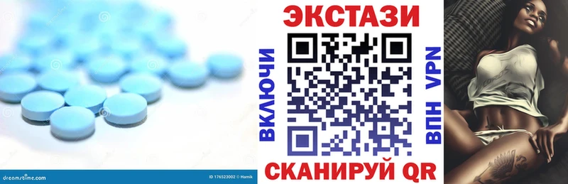 Купить закладки  Голицыно  Экстази louis Vuitton 