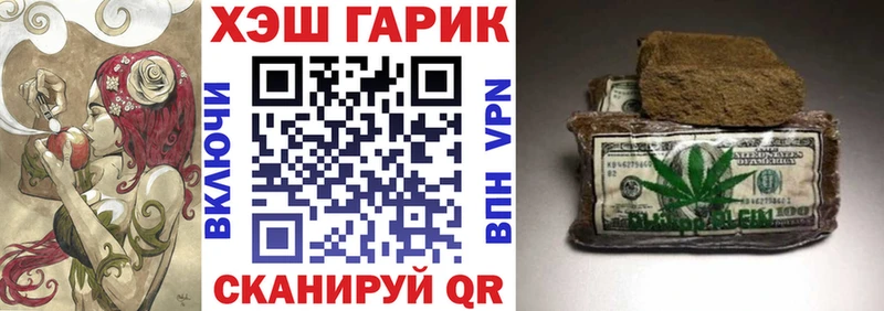 ГАШИШ Premium  Купить закладки  Голицыно 
