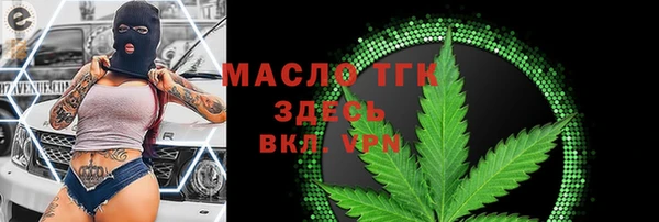 прущая мука Кинешма