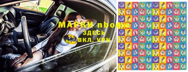 бутират Киреевск