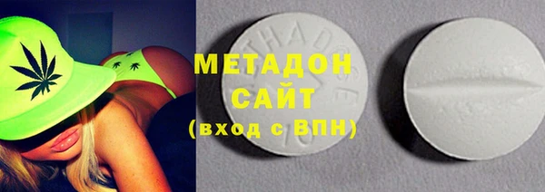 бутират Киреевск
