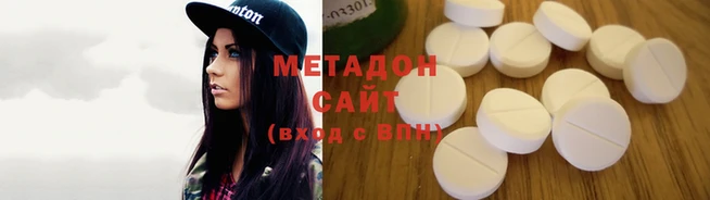 бутират Киреевск