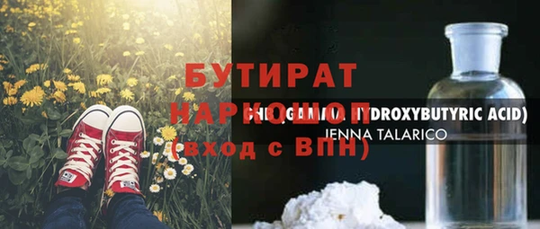 эйфоретик Касимов