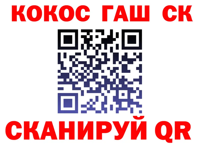 КОКАИН Fish Scale как войти это кракен Голицыно