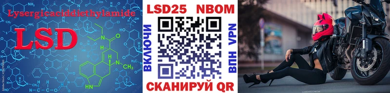 Лсд 25 экстази ecstasy  Купить закладки  Голицыно 