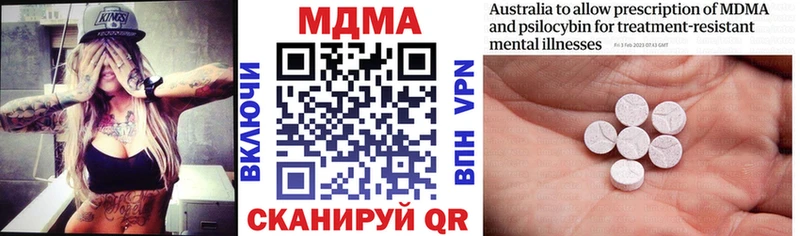 МДМА кристаллы  Купить где  Голицыно 