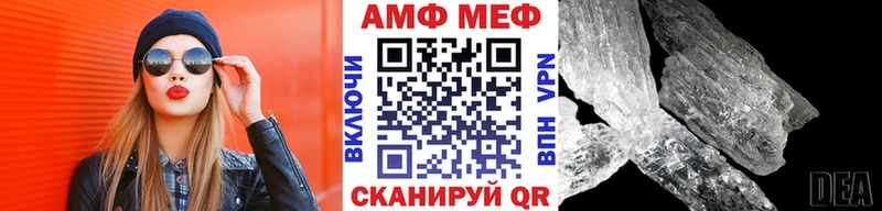 Купить закладки  Голицыно  Метамфетамин кристалл 