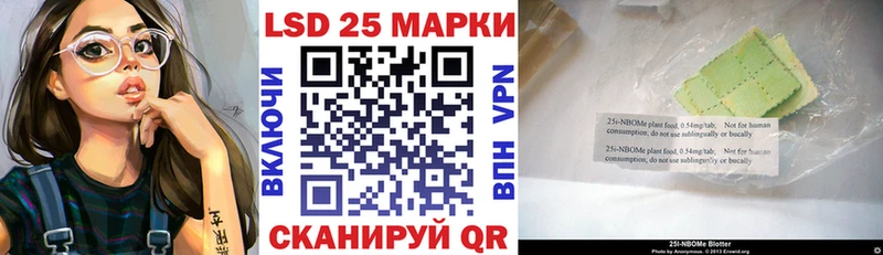 Купить закладки  Голицыно  Марки N-bome 1,5мг 