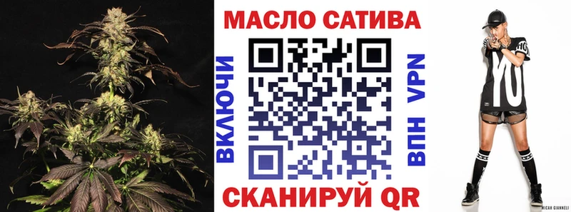 Дистиллят ТГК концентрат  Купить  Голицыно 