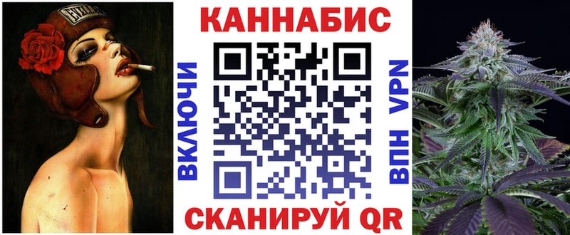 Купить где  Голицыно  Бошки марихуана VHQ 
